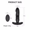 APP-controlled dual-ring telescopic prostate anal plug electric massager for men with a semen lock ring