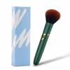 Rechargeable brush vibrating wand makeup brush massage AV wand electric vibrating egg female masturbator, Green