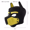 Dog head mascot SM prop, yellow