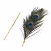 Peacock feather gold handle - detachable