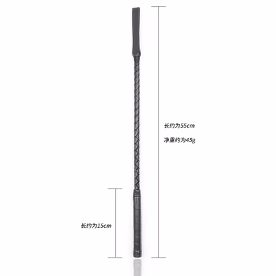 Black leather whip, 56cm