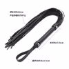 Black double-studded leather whip