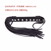Black genuine leather nine-nails whip