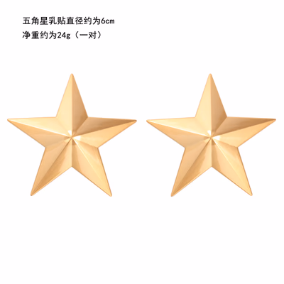 Gold-colored pentagonal metal nipple covers