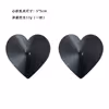 Heart-shaped black metallic nipple covers