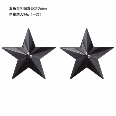 Black - Pentagonal Metal Nipple Covers