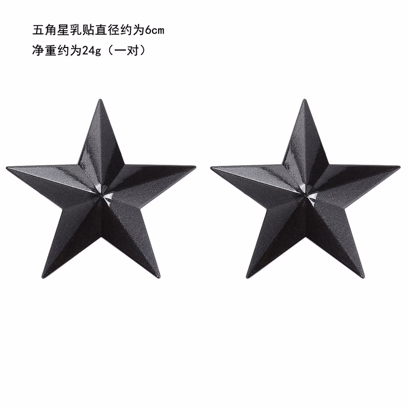 Black - Pentagonal Metal Nipple Covers