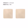 Square-shaped flesh-colored metallic nipple covers