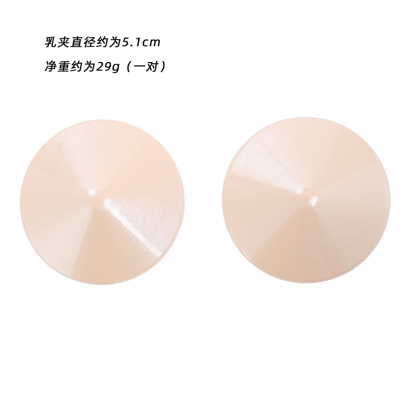 Round - flesh-colored metallic nipple covers