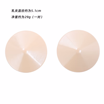 Round - flesh-colored metallic nipple covers