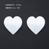 Heart-shaped white metallic nipple covers