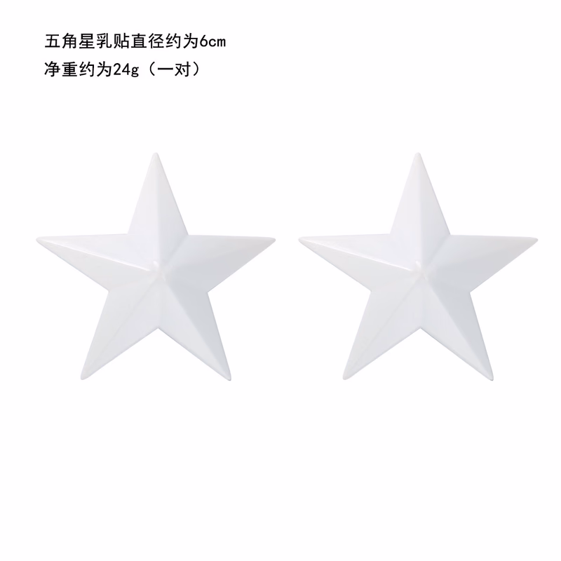 White - Pentagonal Metal Nipple Cover