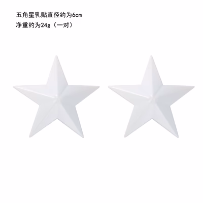 White - Pentagonal Metal Nipple Cover