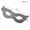 Black leather eye mask