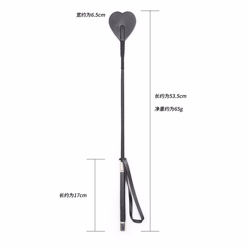 Black double-layered heart-shaped leather whip