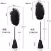 Faux lace ostrich feather teaser