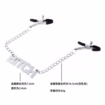 BITCH chain nipple clamp