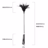 Black feather metal black handle