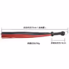 Black and red genuine leather whip with braided handle
