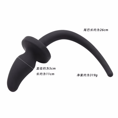 Black silicone tail anal plug