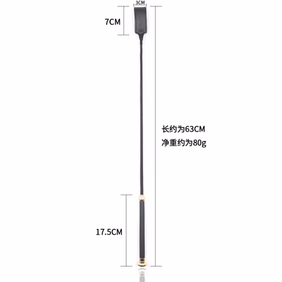 Genuine leather handle, whip square head