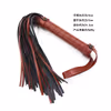 maroon leather whip