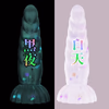 Female glow-in-the-dark crystal twisted anal plug