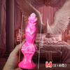 New liquid silicone wolf dildo