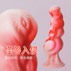 Alien Giant Liquid Silicone Penis