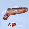 New Alien Wolf Tooth Penis Sheath