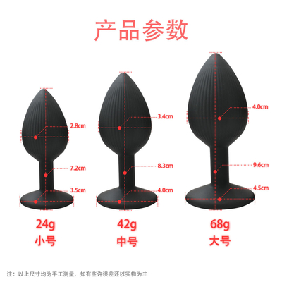 New Design Silicone Sucker Anal Butt Plugs Anal Training Toys Friendly To Anal Game Beginners