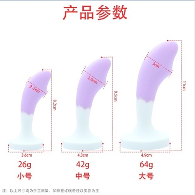 Special Shaped Strong Medical Grade Silicone Anal Toys Butt Toys With Round Crystal Diamond Adult Toys