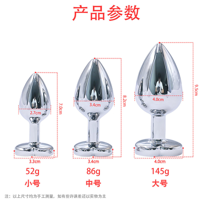 Cool Rainbow Color Metal Insert Anal Toys Butt Plugs Inspiring Men Women Pleasurement